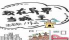 女主异世基建文推荐