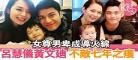 女尊男卑惩戒室挨打