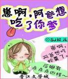木香记醋溜儿文学