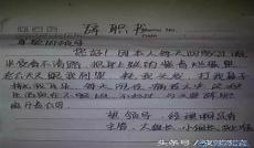 风信剑兰哪一章